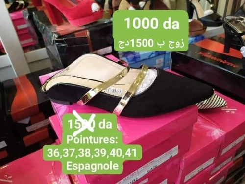 Grosiste a oran pour vetement europeen femme 