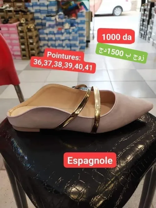 Grosiste a oran pour vetement europeen femme 