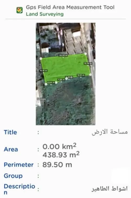 Vente Terrain Jijel Taher