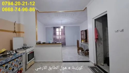 Vente Villa Sétif Mezloug
