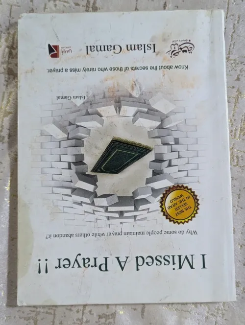كتب لتطوير الذات باللغة العربية و الانجليزية