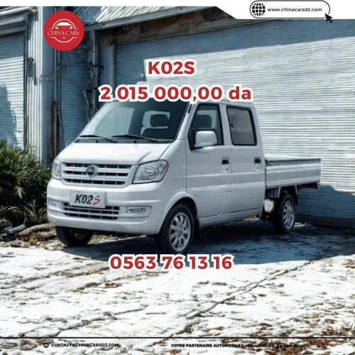 DFSK K02S 2025 