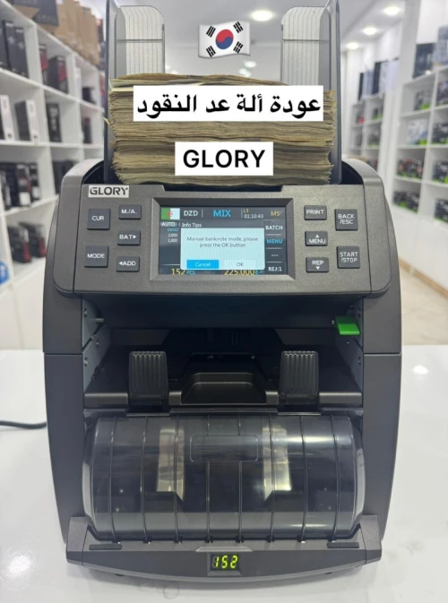 COMPTEUSE DE BILLETS GLORY GBS 300