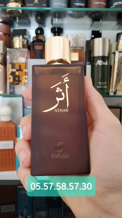 عطور اماراتية و سعودية