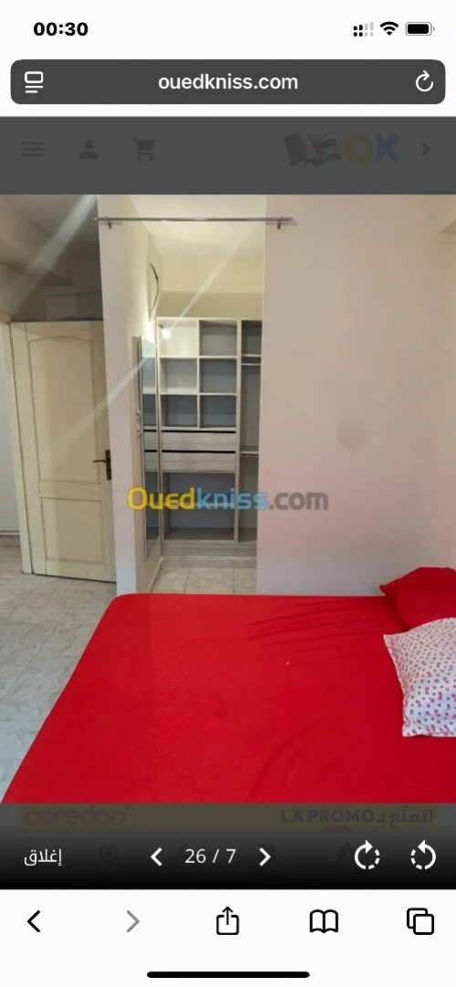 Vente Appartement F2 Alger Birkhadem