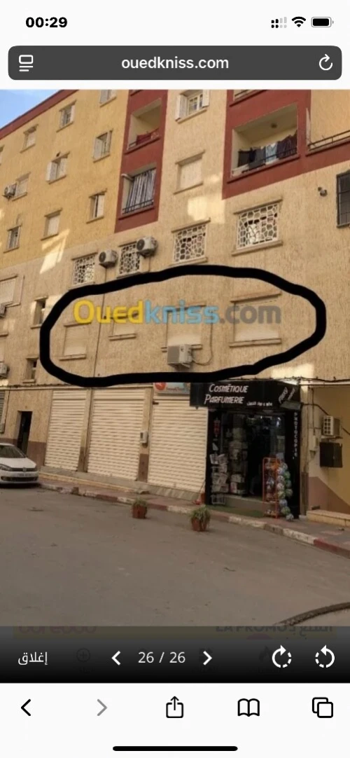 Vente Appartement F2 Alger Birkhadem