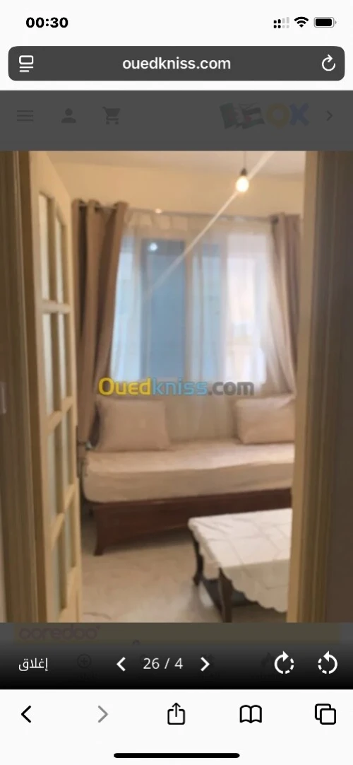 Vente Appartement F2 Alger Birkhadem