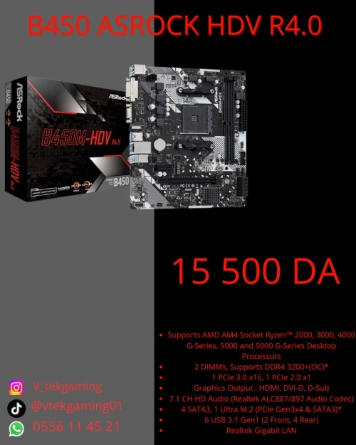 Asrock b450 hdv