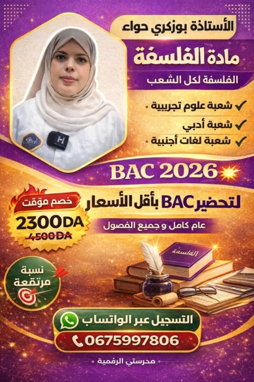 تصاميم رقمية بإحترافية