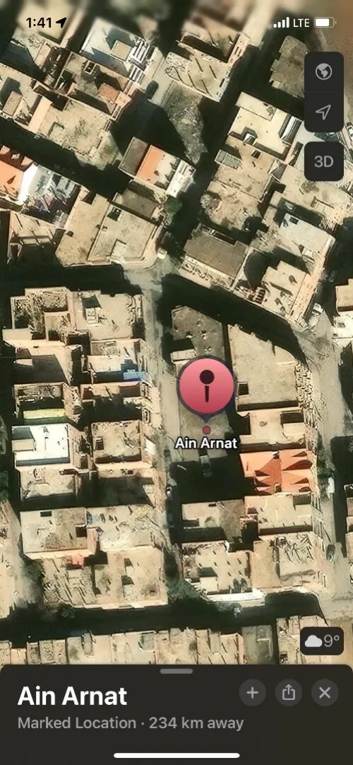 Vente Terrain Sétif Ain arnat
