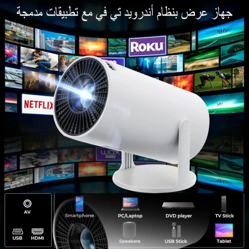  Projector HY-300 4k Android 11