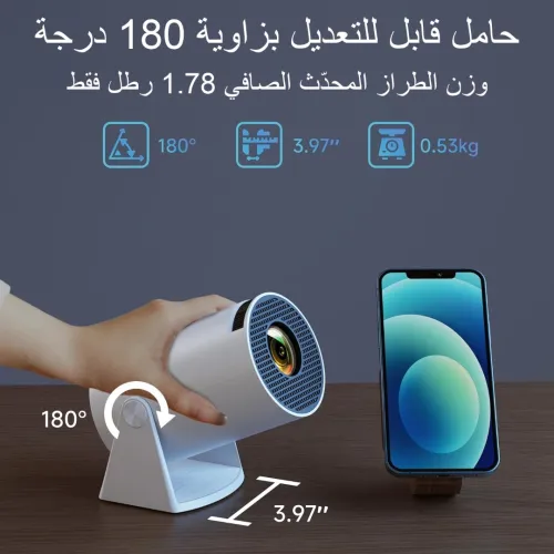  Projector HY-300 4k Android 11