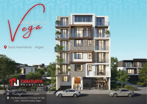 Vente Appartement F4 Alger Said hamdine