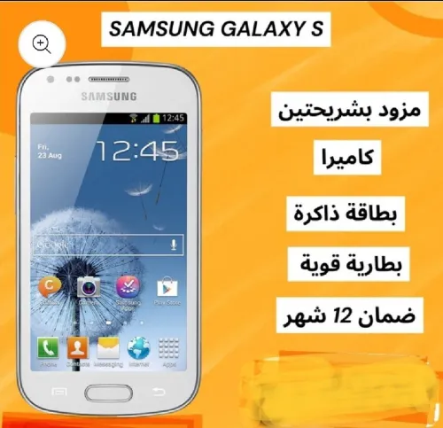 Galaxi galaxy duos smartphone