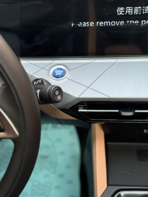 Geely Pro 2025 
