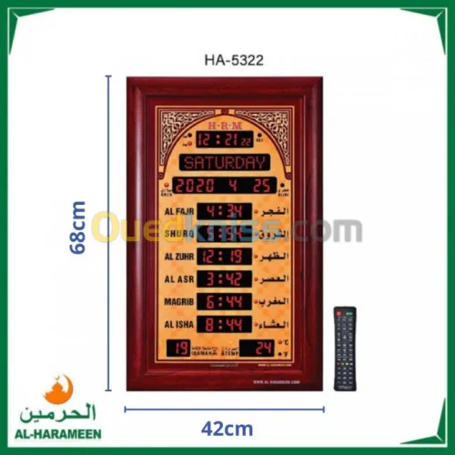 Hurloge de mosque 68/42 en marque Al_Harameen Islamic 