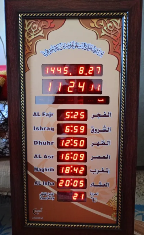  ساعة وكادر أذان المنازل