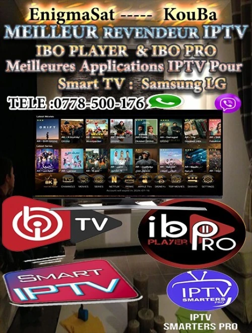 Meilleur IPTV les plus fiables en ALGERIE PRIX CHOC افضل اختيار و افضل سعر