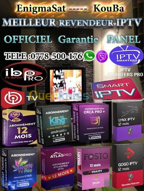 Meilleur IPTV les plus fiables en ALGERIE PRIX CHOC افضل اختيار و افضل سعر