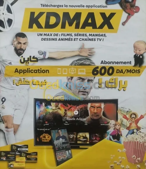 Kdmax Disney Amazon Prime HBO LIVE Toutes Les Connexions