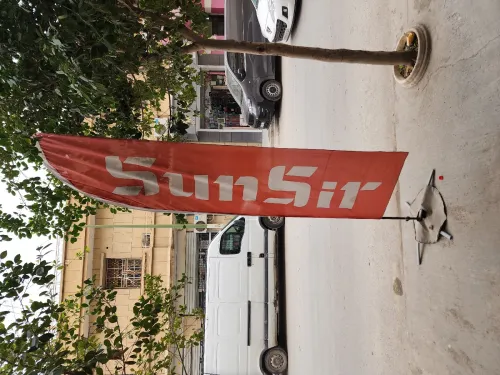 Machine à coudre  Sunsir