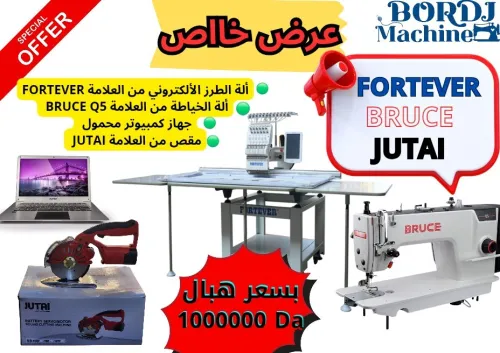Fortver