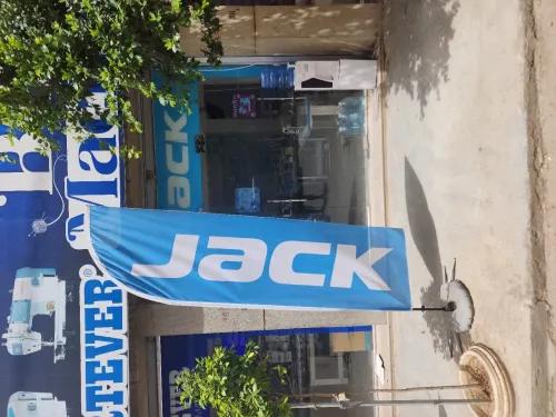 Machine a coudre Jack F5