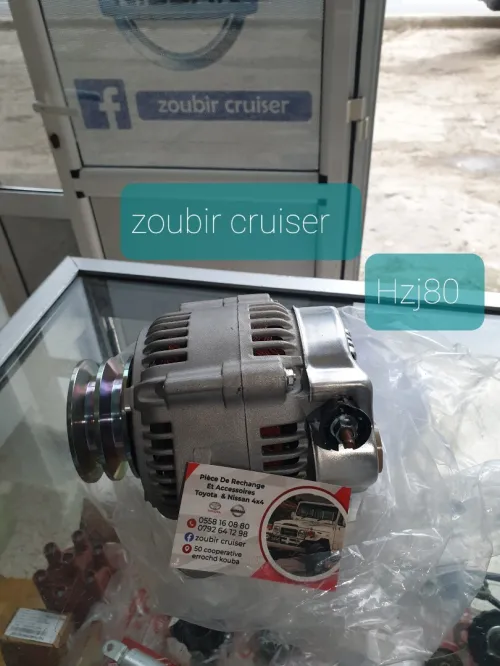 Piece de rechange et accessoire Toyota land cruiser