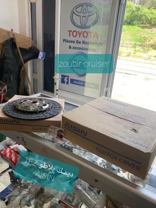 Piece de rechange et accessoire Toyota land cruiser