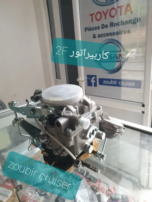 Piece de rechange et accessoire Toyota land cruiser