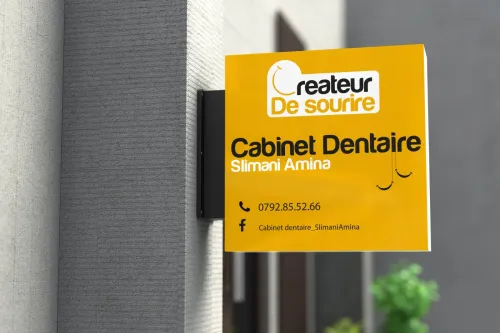 Signalétique pour clinique et médecin cabinard  - enseigne, panneaux & plaques - لافتات إشهارية