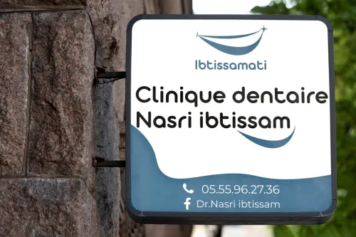 Enseigne lumineuse et non lumineuse - لافتات إشهارية