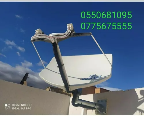 Installation toutes types parabole caméra de surveillance et alarme EL ACHOUR 