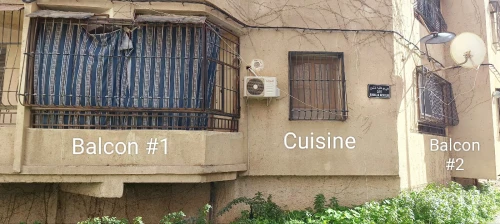 Location Appartement F2 Tizi Ouzou Draa ben khedda