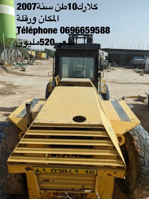 King lift كلارك 2007