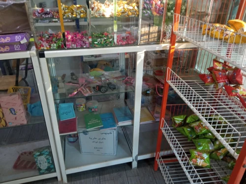 Vitrine