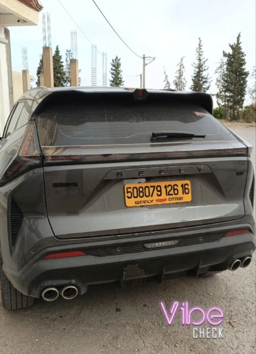 Geely Cityray  2026 