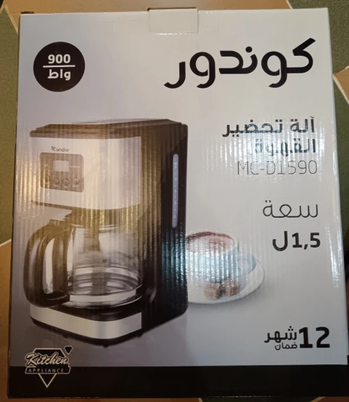 Machine à café condor AVEC FILTRE capacité 1.5 L