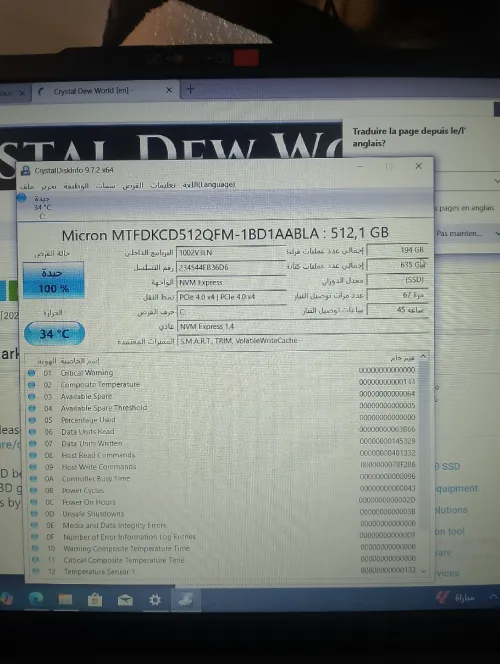 Lenovo i7-13620H 16/512