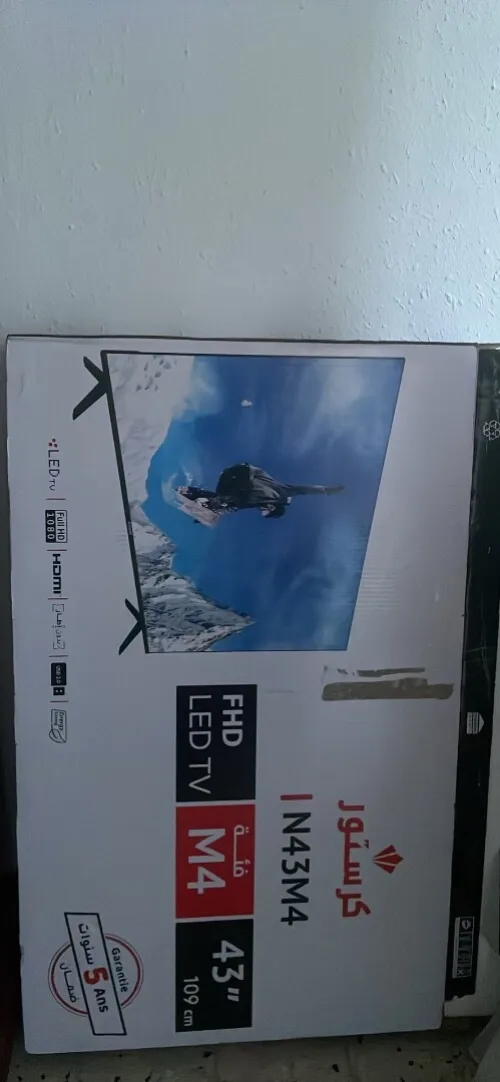 Televiseur 