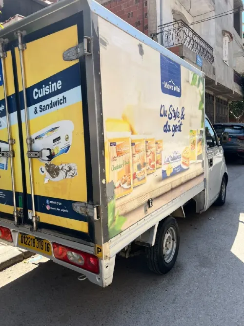 Chery Frigo 2019