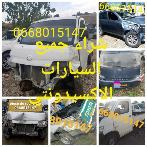 Vent toute l moteur boit toyota nissan mitsubichi hyundai kia daihatsu 