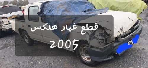 Vent boit toyota hilux 2005