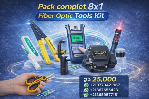 Offre spéciale Kit Fibre Optique Professionnel Pack complet (8x1) كيت فيبر أوبتيك