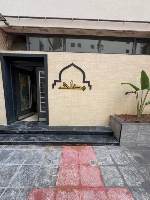 Vente Appartement F4 Oran Bir el djir