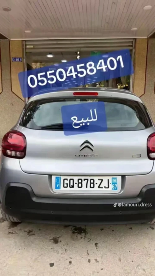 Citroen c3 2023 1.2