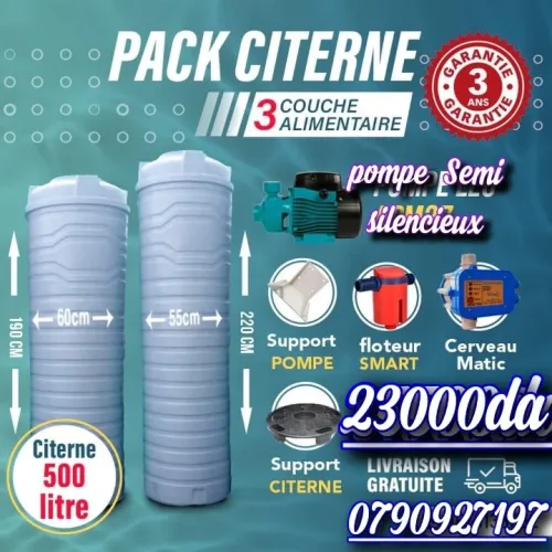  Citerne d'eau 500Litre. خزانات المياه  بمضخة نصف صامتة / بمضخة صامتة 100 % 