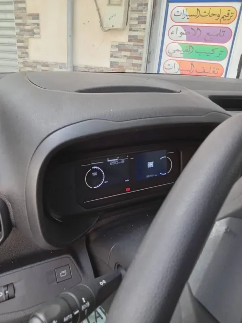 Fiat Doblo 2026 Doblo 11