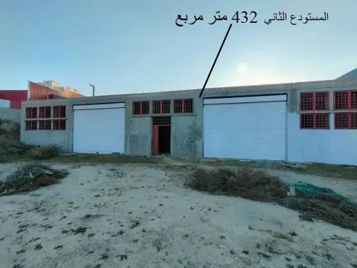 Vente Hangar Guelma Nechmaya