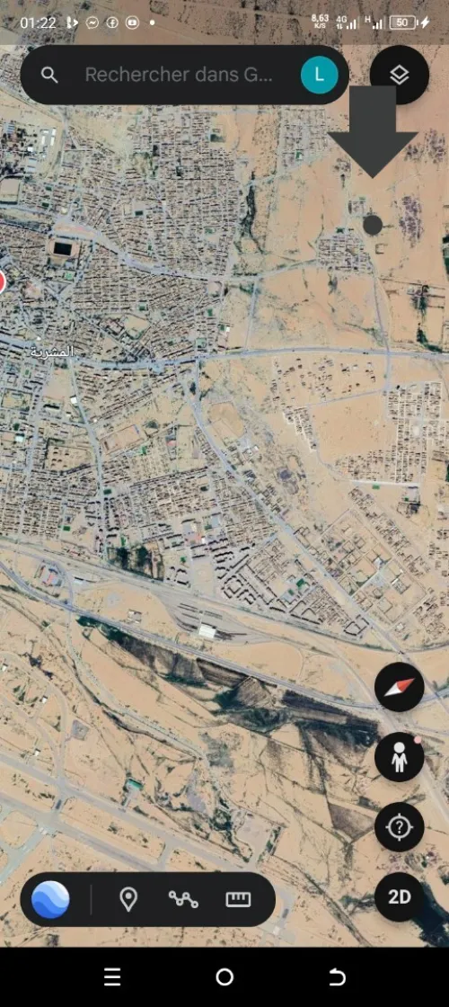 Vente Terrain Naâma Mecheria